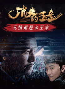 老房子的春天